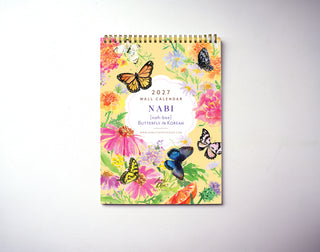 2027 Butterfly Wall Calendar (Nabi) by Jean Choe Art & Design