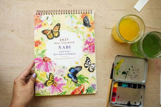 2027 Butterfly Wall Calendar (Nabi) by Jean Choe Art & Design